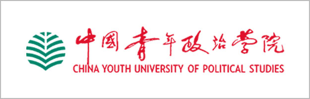 中国青年政治学院
